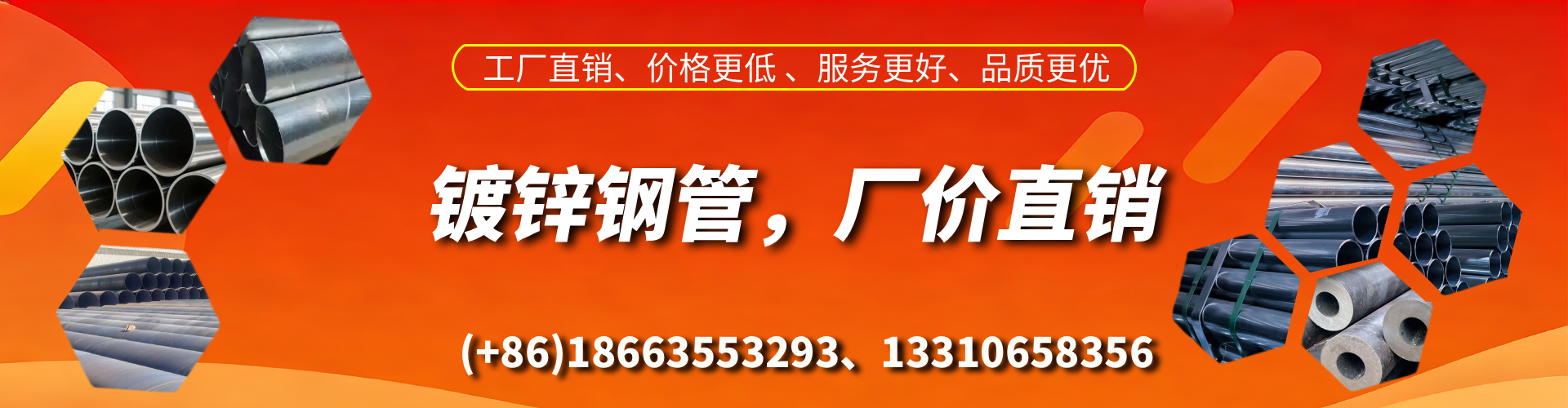 朔州精密镀锌钢管厂家